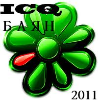   ,   icq