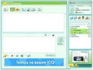   icq  ,    