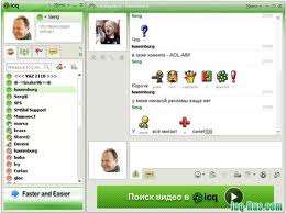    icq 6.5,   icq 