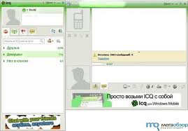   icq,    icq