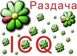     icq